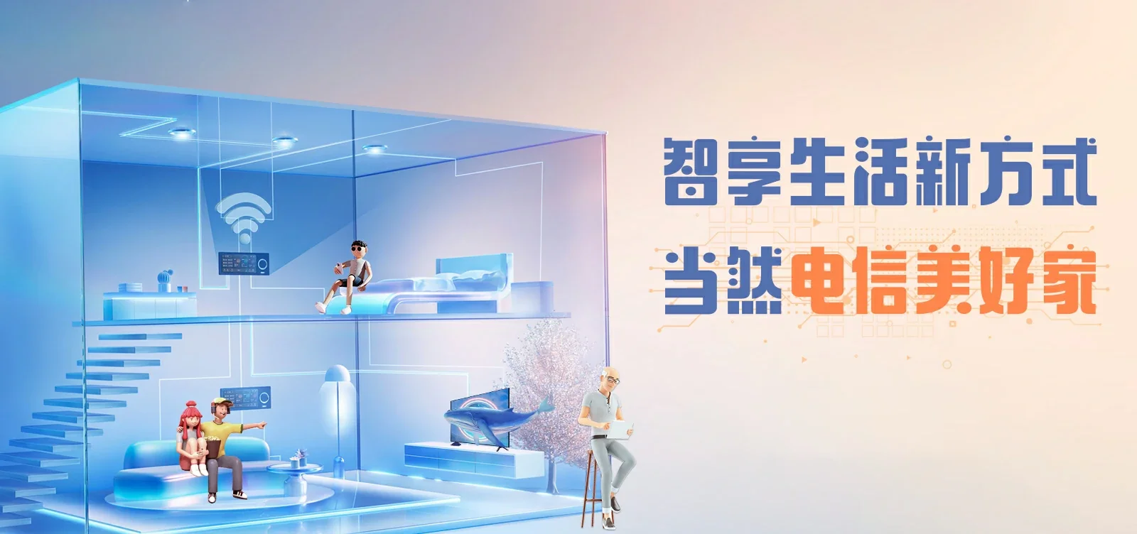 中国电信 金安区电信宽带 宽带套餐